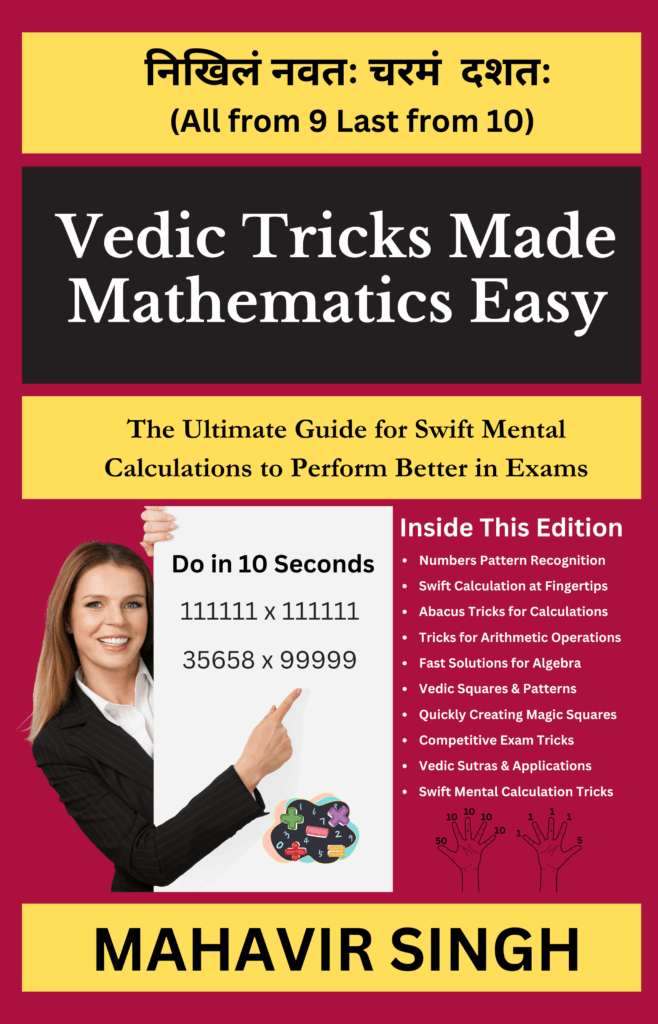 front vedic tricks made maths easy 5.625