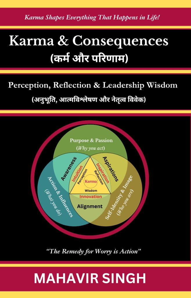 ebook karma & consequences