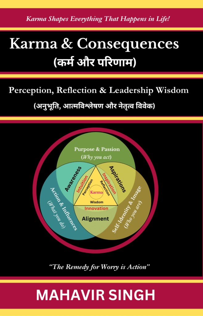 ebook karma & consequences