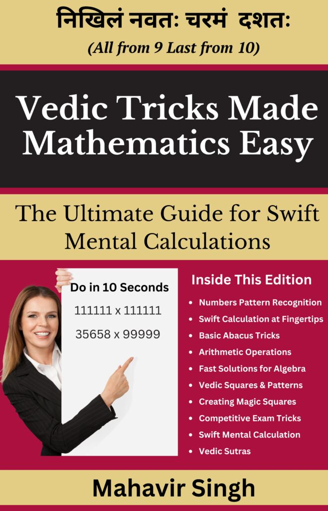 front vedic tricks made maths easy 5.625 (1)